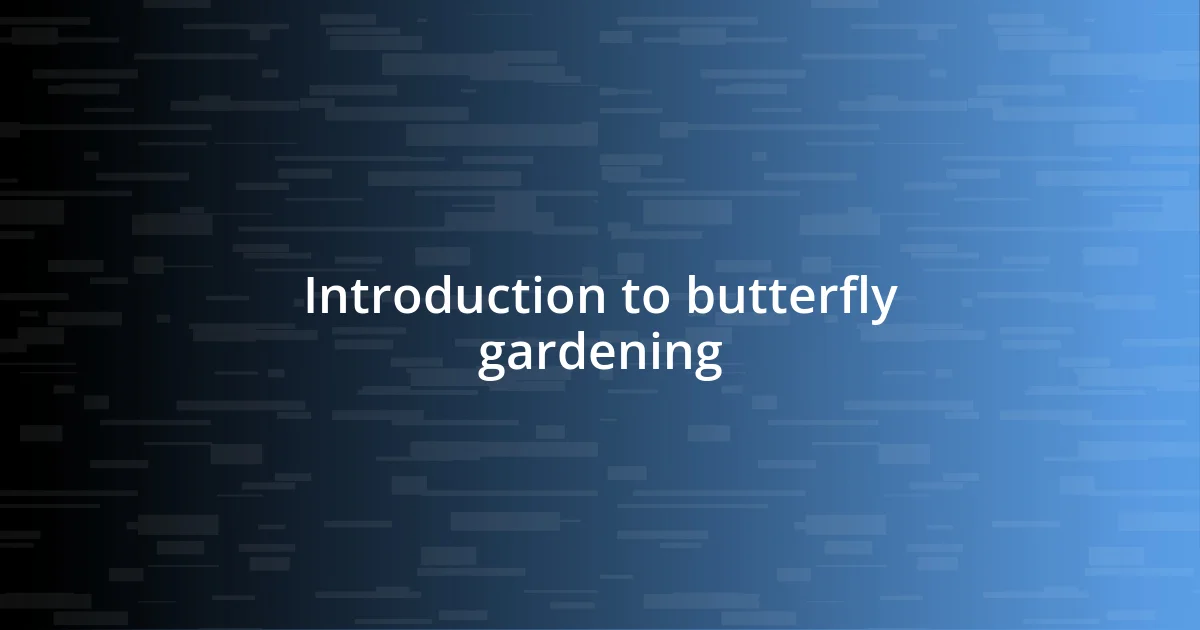 Introduction to butterfly gardening